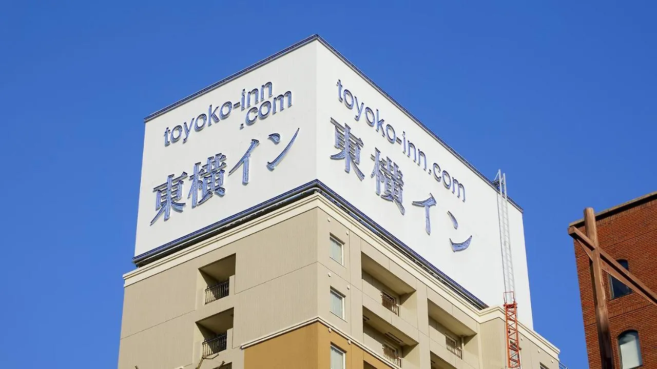 Toyoko Inn Kanda Akihabara Tokio