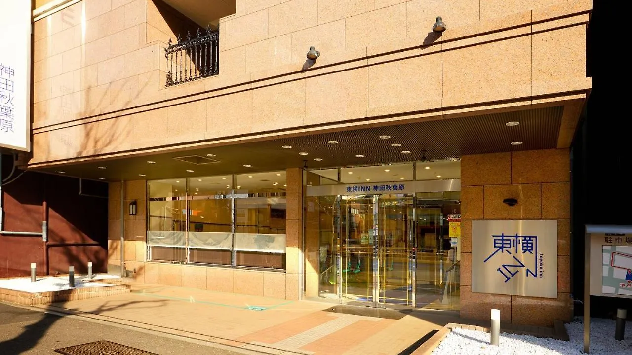 Hotel Toyoko Inn Kanda Akihabara Tokio
