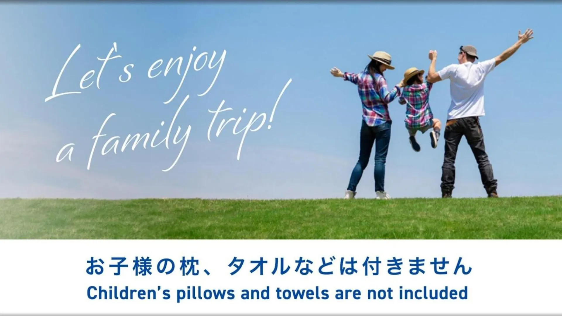 Toyoko Inn Kanda Akihabara Tokio Japón