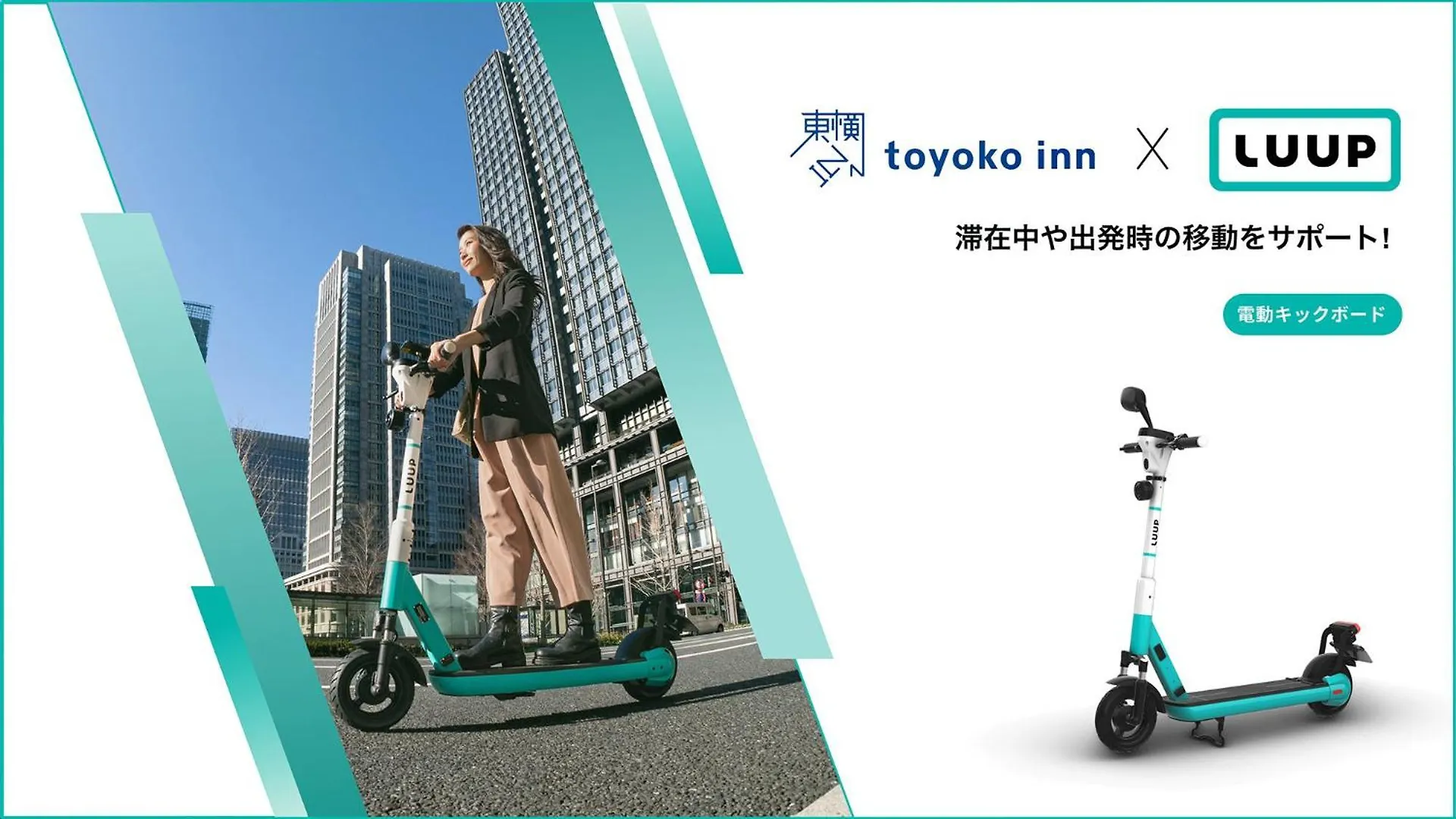 Hotel Toyoko Inn Kanda Akihabara Tokio