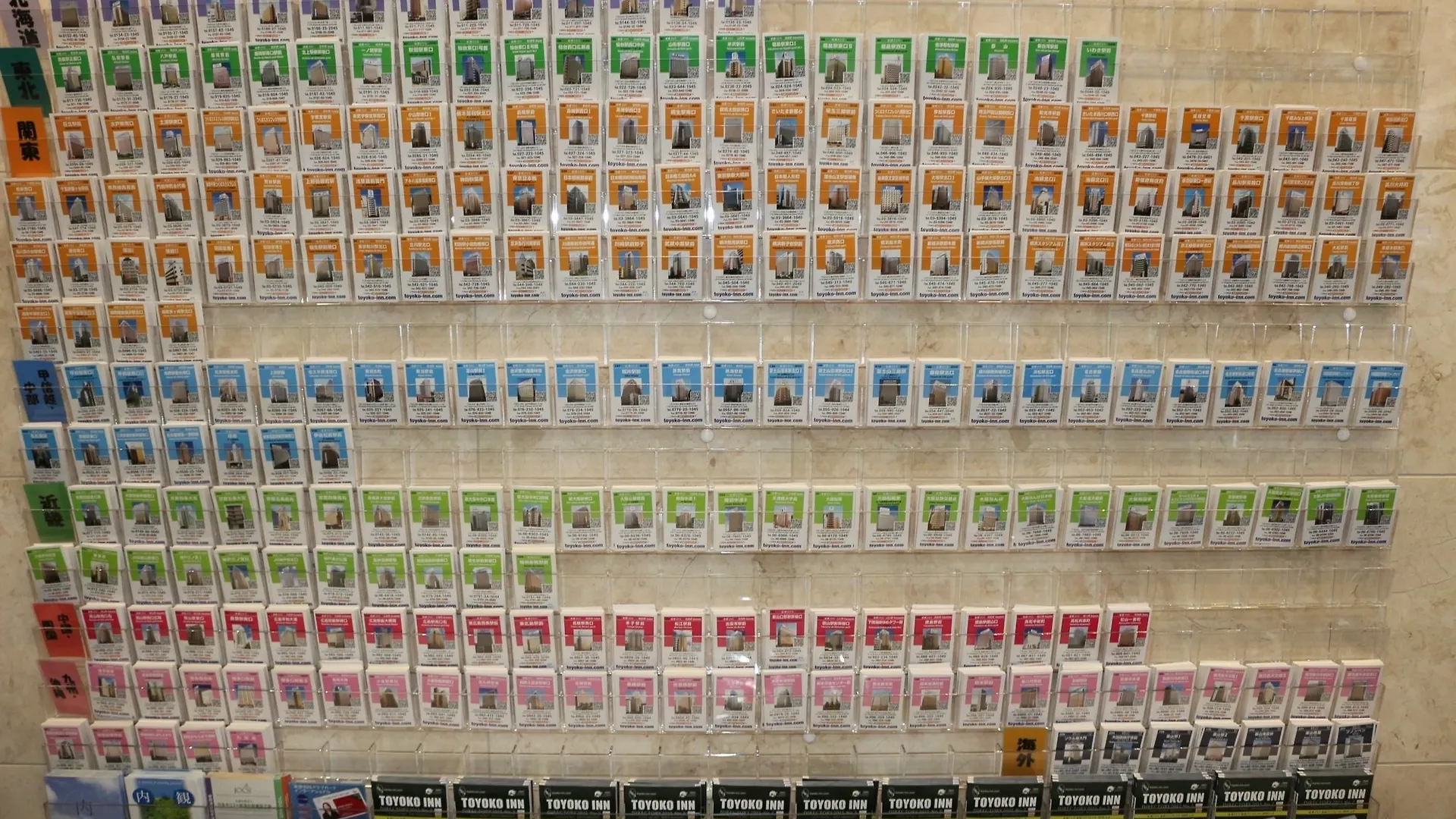 Toyoko Inn Kanda Akihabara Tokio Hotel