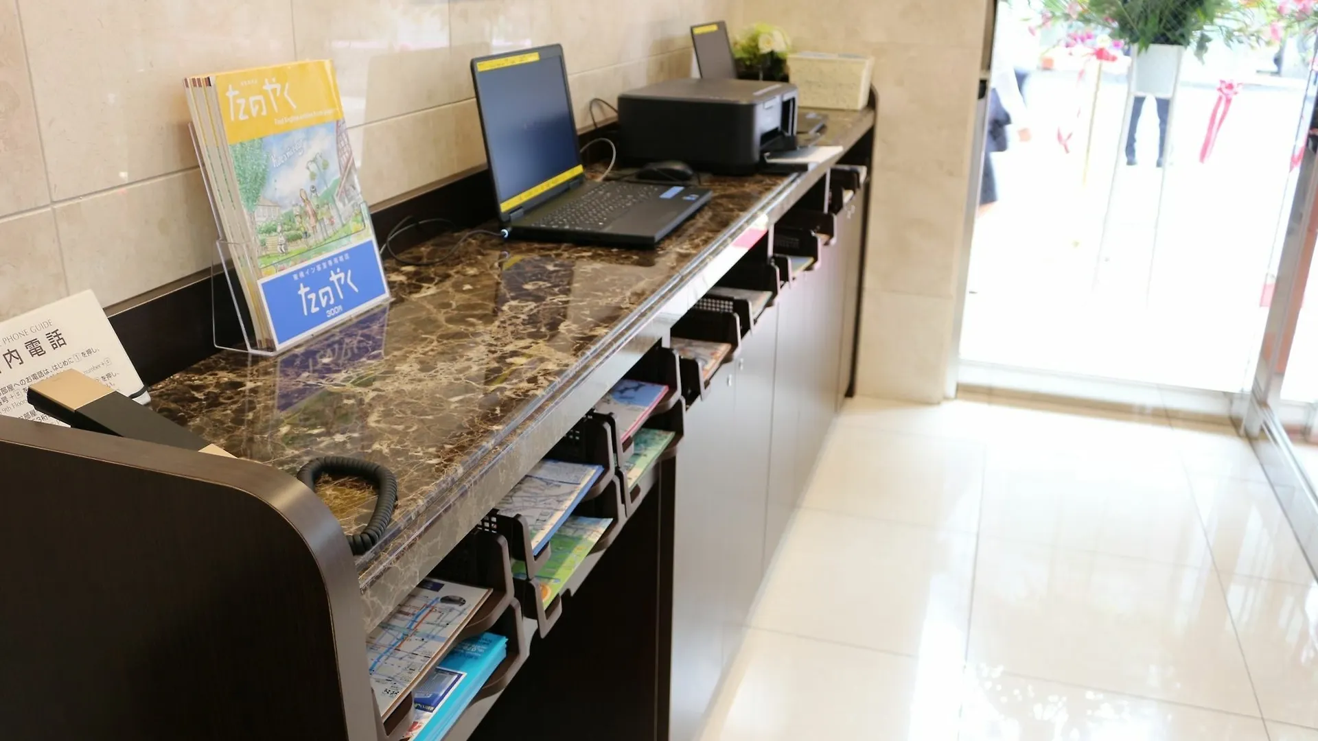 Toyoko Inn Kanda Akihabara Tokio
