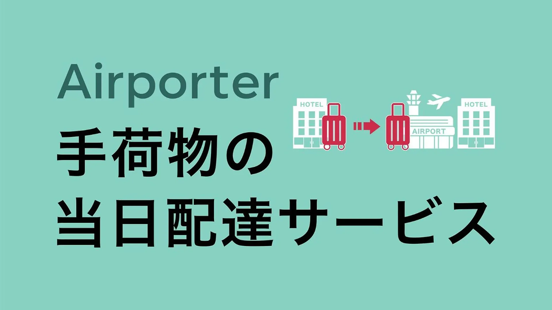Toyoko Inn Kanda Akihabara Tōkyō Hotel
